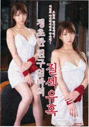 北纬三十四度剧照