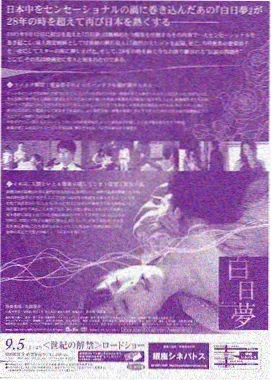 短剧时长统计图表