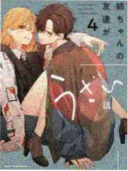 编辑工作台一角