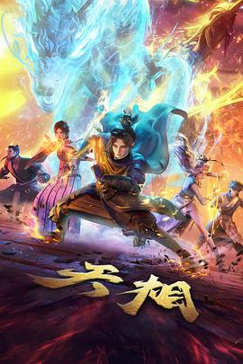 纸上之城剧照